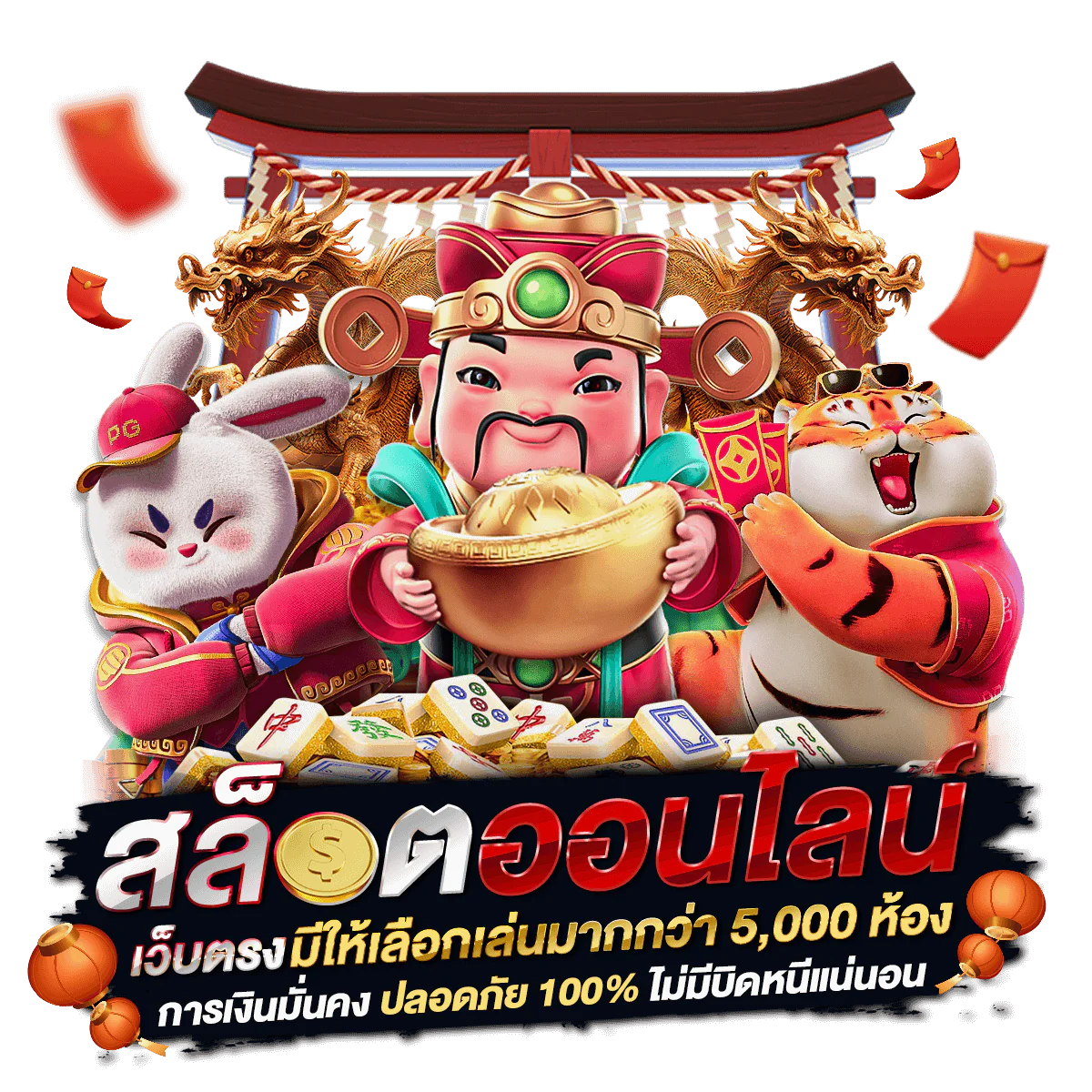 KINGTHAI168 เปิดประสบการณ์ใหม่แห่งการเดิมพัน